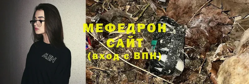 Меф VHQ  купить  сайты  Ветлуга 